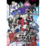 『異世界スーサイド・スクワッド』キービジュアルSuicide Squad and all related characters and elements（C）& TM DC（C）2024 Warner Bros. Japan LLC