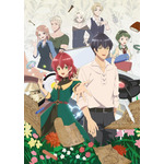 『魔導具師ダリヤはうつむかない』第2弾キービジュアル（C）Amagishi Hisaya／MFブックス／製作委員会はうつむかない