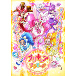 「キラキラ☆プリキュアアラモード」（Ｃ）ＡＢＣ-A・東映アニメーション