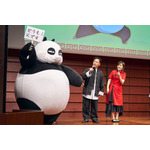 『らんま1/2』の完全新作的アニメ大発表会（C）高橋留美子・小学館／「らんま1/2」製作委員会