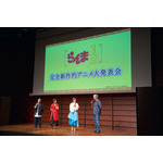 『らんま1/2』の完全新作的アニメ大発表会（C）高橋留美子・小学館／「らんま1/2」製作委員会