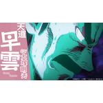 『らんま1/2』PVカット（C）高橋留美子・小学館／「らんま1/2」製作委員会