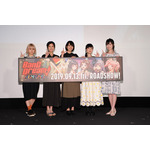 劇場版「BanG Dream! FILM LIVE」は「愛の詰まった素敵な作品」愛美・金元寿子・前島亜美・工藤晴香・吉田有里が先行上映イベントに登壇【レポート】