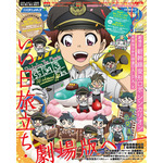 【編集部ブログ】リピート中の人もまだ観てない人も読んで熱くなれ！7月10日発売のアニメディア8月号のカバーは『劇場版うた☆プリ』！Ｗカバーは劇場版が決定した『シンカリオン』