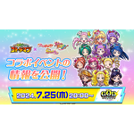 「プリキュア×コトダマン」プリキュア公式放送サムネイル（C）東映アニメーション（C）MIXI（C）T