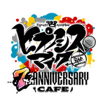 「ヒプノシスマイク -Division Rap Battle-7th ANNIVERSARY CAFE」ロゴ