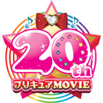 『映画プリキュアオールスターズ みんなで歌う♪ 奇跡の魔法！』ロゴ（C）2016 映画プリキュアオールスターズSTMM 製作委員会