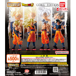 ガシャポン「HGドラゴンボール01 GOKU EDITION」全4種が登場（C）バードスタジオ／集英社・東映アニメーション