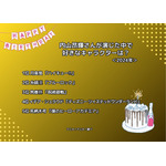 [内山昂輝さんが演じた中で一番好きなキャラクターは？ 2024年版]ランキング1位～5位