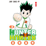 『HUNTER×HUNTER』38巻書影（C）P1998-2024