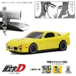 『頭文字D』無線マウス 高橋啓介 マツダ RX-7（FD3S型）18巻版（C）しげの秀一/講談社