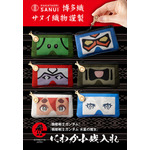 STRICT-G サヌイ織物 ガンダムシリーズ にわか小銭入れ