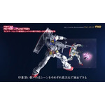 「RG 1/144 RX-78-2 ガンダム Ver.2.0」（C）創通・サンライズ