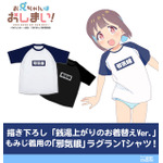 もみじの「邪気眼」 ラグランTシャツ