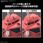 HG 1/144 ズゴック(SEED FREEDOM Ver.)（C）創通・サンライズ