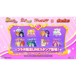 『プリキュア』シリーズコラボ記念LINEスタンプ配信