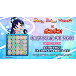 【予告】BINGOイベント開催。ビンゴを揃えて「キュアホワイト」を仲間にしよう