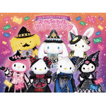 サンリオピューロランドが秋のスペシャルイベト「PUROHALLOWEEN」を開催「PUROHALLOWEEN スペシャルグリーティング」（C）2024 SANRIO CO., LTD. TOKYO, JAPAN 　著作 株式会社サンリオ