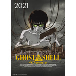 『GHOST IN THE SHELL/攻殻機動隊 4Kリマスター版』（C）1995 士郎正宗／講談社・バンダイビジュアル・MANGA ENTERTAINMENT