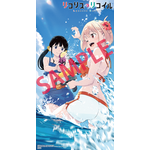 「月刊コミックフラッパー　2024年10月号」『リコリス・リコイル』付録