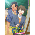 『イジらないで、長瀞さん 2nd Attack』ティザービジュアル（C）ナナシ・講談社／「イジらないで、長瀞さん」2製作委員会