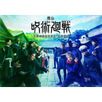 『舞台「呪術廻戦」-京都姉妹校交流会・起首雷同-』ティザービジュアル第2弾（C）芥見下々／集英社・舞台「呪術廻戦」製作委員会