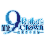 TV アニメ『9-nine- Ruler's Crown』ロゴ（C）クリアレーヴ・マーベラス・グッドスマイルフィルム