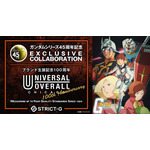 『機動戦士ガンダム』×「UNIVERSAL OVERALL」コラボアパレル