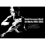 Buichi Terasawa´s World Art Works 1955-2023