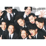 「【Amazon.co.jp 限定】REAL AKIBA BOYZ OFFICIAL FANBOOK Amazon限定表紙版」（東京ニュース通信社刊）