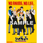 「『ハイキュー!!』×NO ANIME, NO LIFE.」（C）2024「ハイキュー!!」製作委員会 （C）古舘春一／集英社