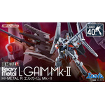 「HI-METAL R エルガイム Mk-II」29,700円（税込）（C）創通・サンライズ