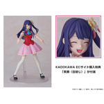 KADOKAWA ECサイト購入特典