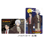 映画『鬼太郎誕生 ゲゲゲの謎』と西武園ゆうえんちのコラボイベント「ゲゲゲのゆうえんち」周遊ラリー「夕日の丘怪奇譚」ノベルティカード（C）水木プロ（C）映画「鬼太郎誕生ゲゲゲの謎」製作委員会