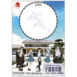 「まちじゅうエヴァンゲリオン第4弾」駅スタンプ台紙（C）カラー