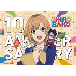 TVアニメ『SHIROBAKO」10周年記念ビジュアル