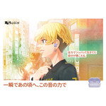 「Bose QuietComfort Earbuds×東京リベンジャーズ」松野千冬