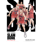 映画『THE FIRST SLAM DUNK』復活上映