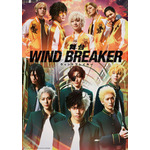 舞台『WIND BREAKER』ビジュアル