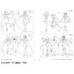 「魔法騎士レイアース アーカイブス」（C）CLAMP・ST/講談社・TMS