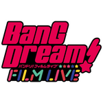 アニメ「BanG Dream!（バンドリ！）」 期間限定で全話一挙配信！
