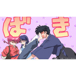 『らんま1/2』第3話「好きな人がいるんだから」先行カット（C）高橋留美子・小学館／「らんま 1/2」製作委員会