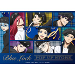 TVアニメ『ブルーロック』POP UP STORE