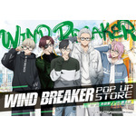 『WIND BREAKER』POP UP STORE in JR横浜駅 JR池袋駅（C）にいさとる・講談社／WIND BREAKER Project