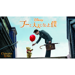 『プーと大人になった僕』ビジュアル画像（C）2018 Disney Enterprises, Inc. All rights reserved.