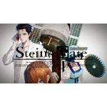 新作『STEINS;GATE RE:BOOT』発表