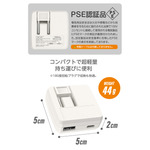 ハイキュー!! PD20W AC充電器「HIK-AP91UCW」シリーズ