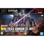 「HG 1/144 ガンダムEX（復讐のレクイエム）」2,090円（税込）（C）創通・サンライズ