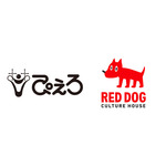 ぴえろとRed Dog Culture Houseが業務提携契約を締結