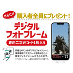 「ゴジラ70th ウエハースコレクトボックス」単品 290円（税込）／1BOX 5,800円（税込）TM & （C） TOHO CO., LTD.